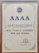 评估会的汗青数据、不雅众形成演讲